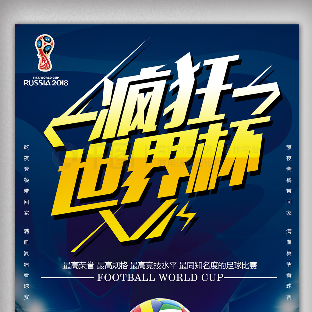 纽卡斯