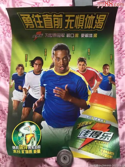超负荷或突